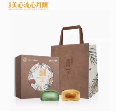 香港美心流心椰子月饼礼盒